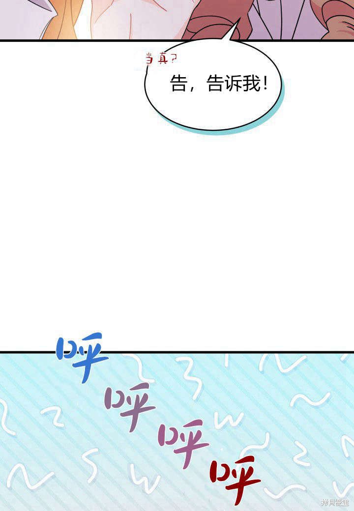 第16话36