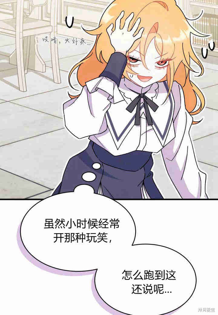第11话52