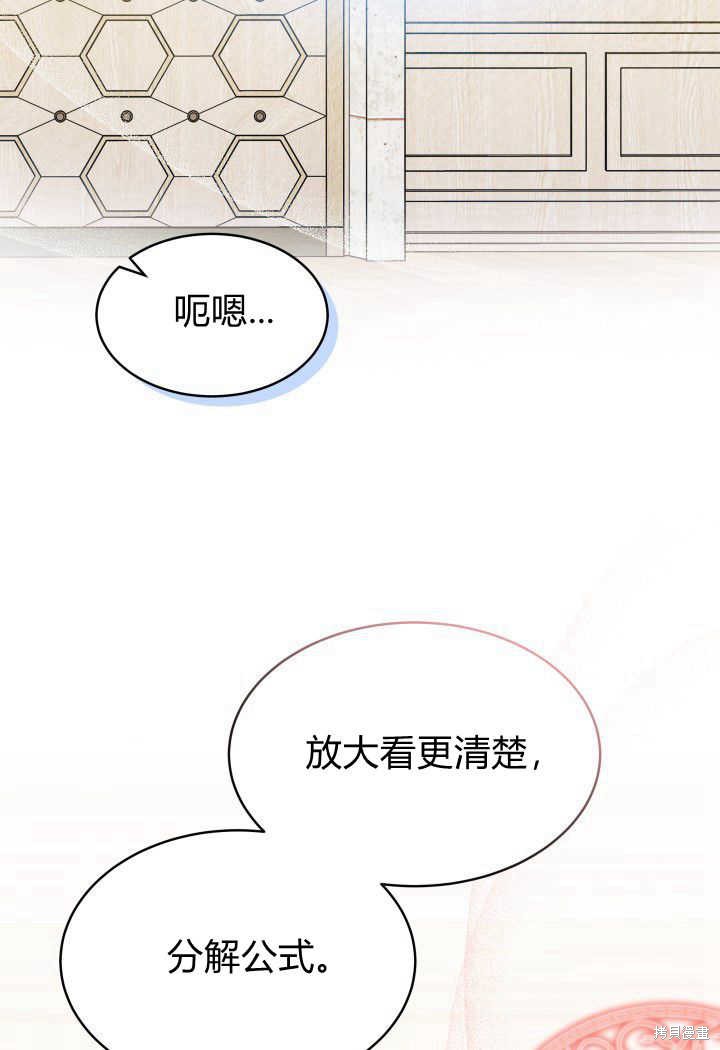 第14话48