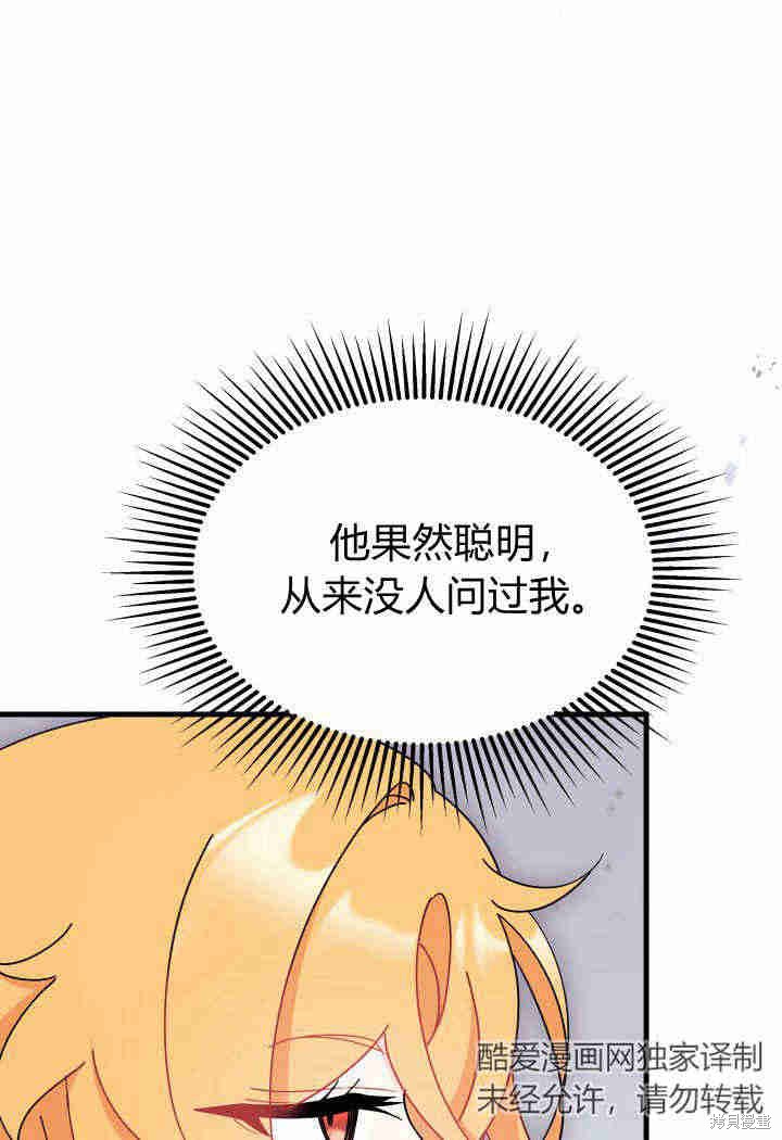 第14话71