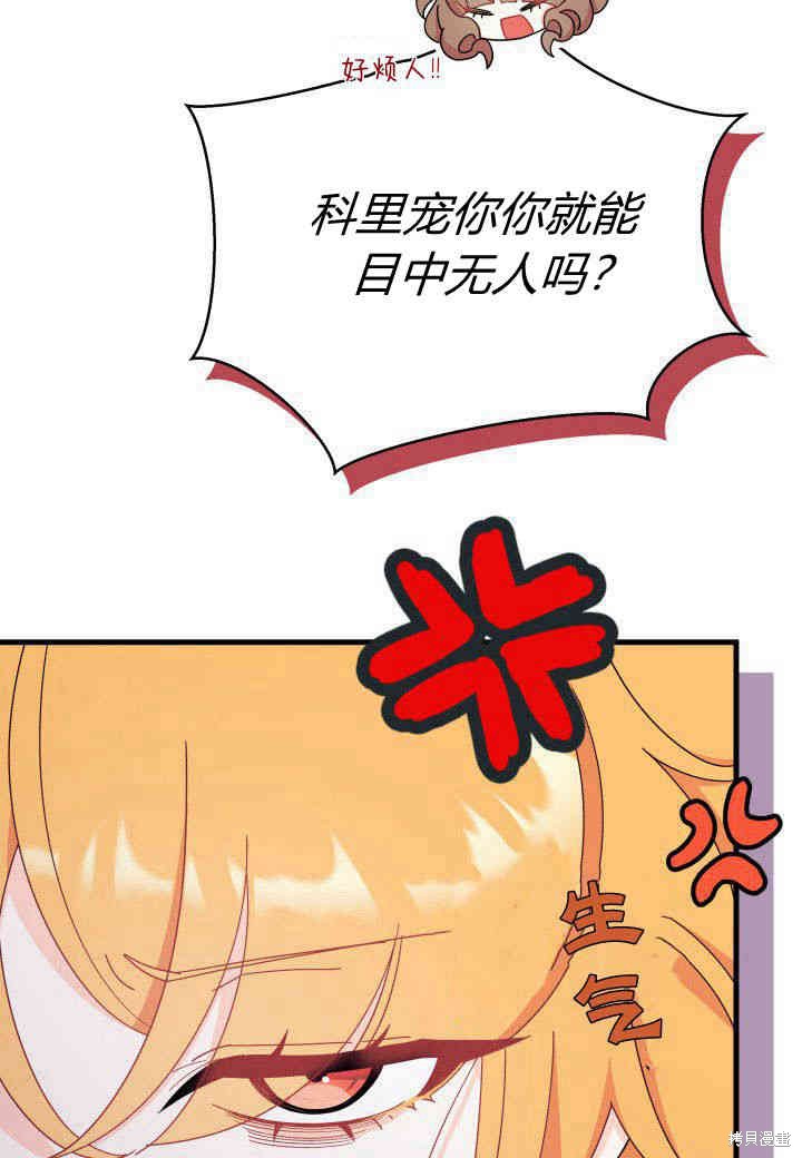 第16话32