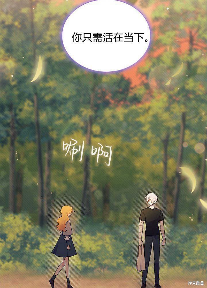 第44话84