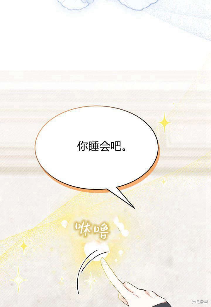 第14话98