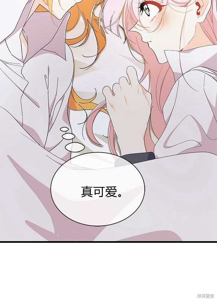 第56话36