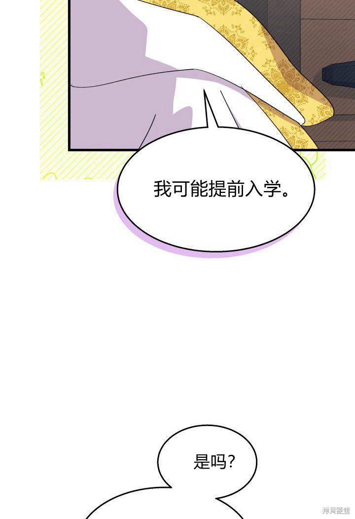 第33话52