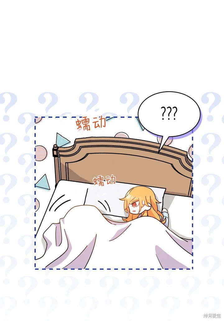 第9话51