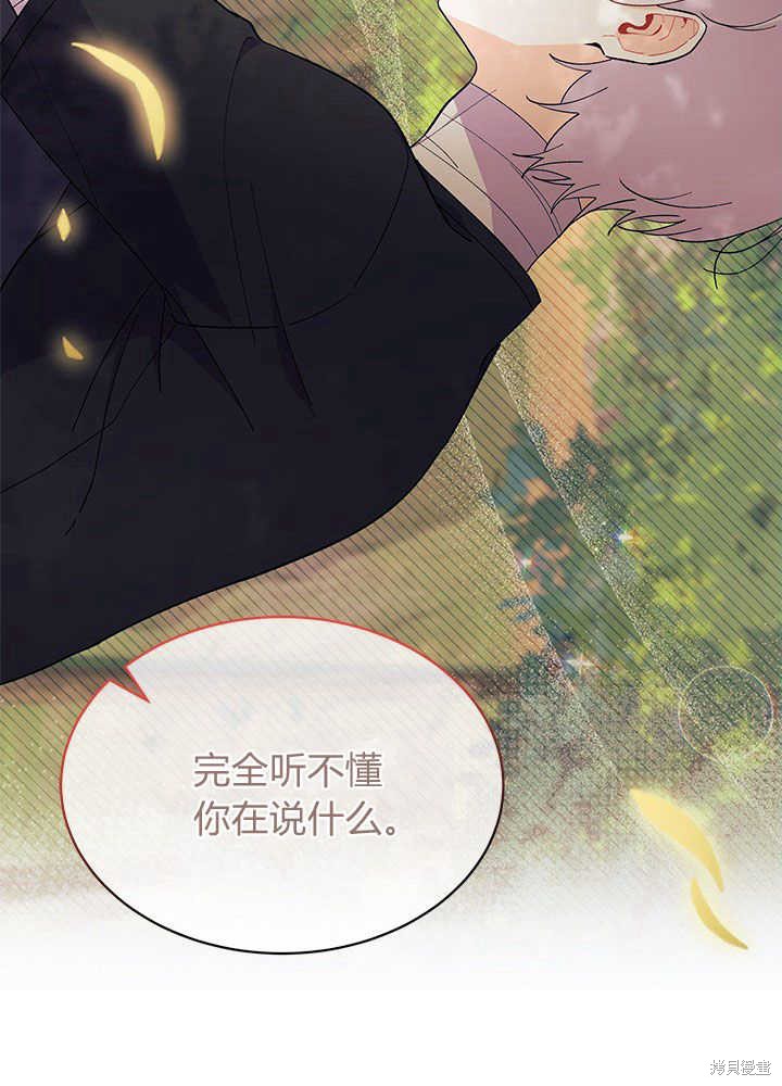 第44话53
