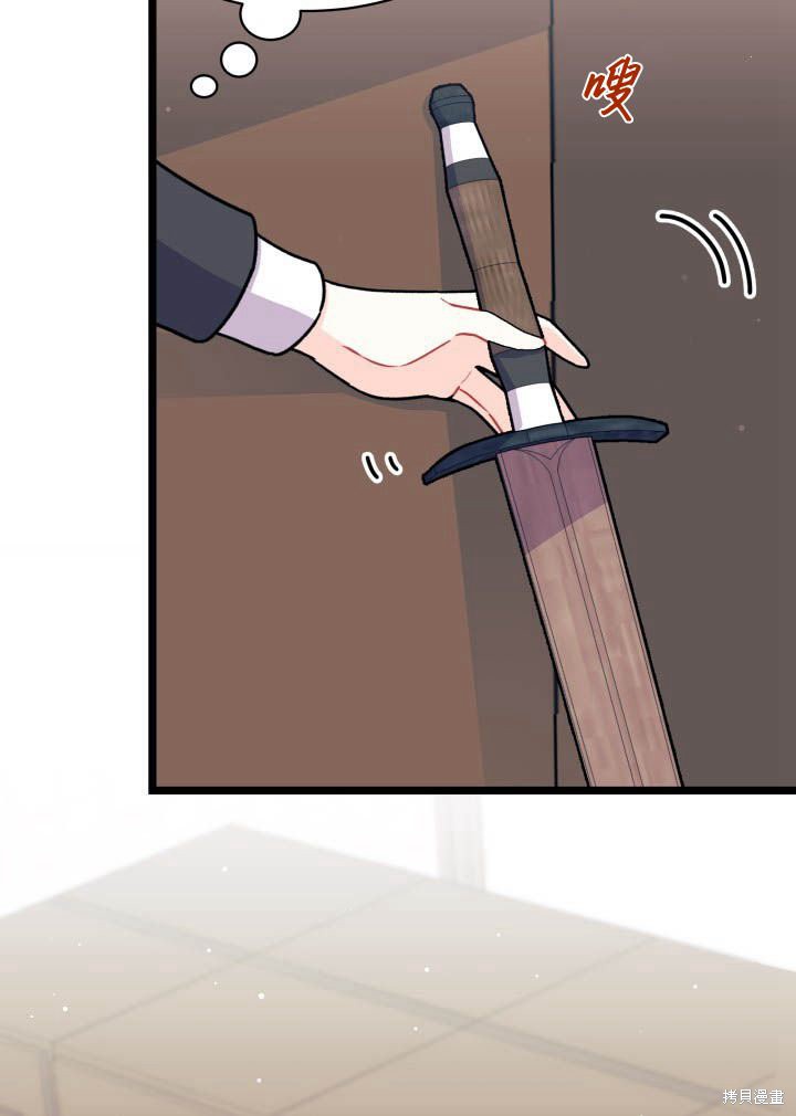 第3话63