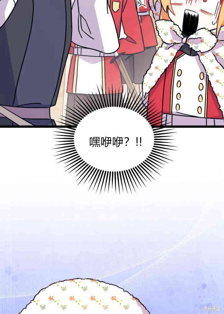第3话116