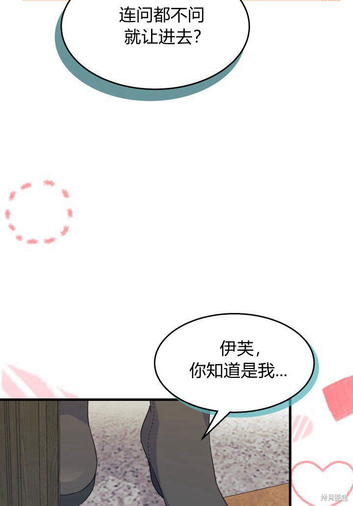 第34话21