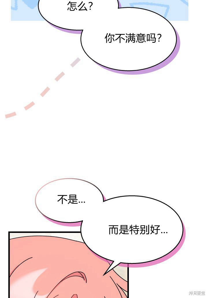 第23话48