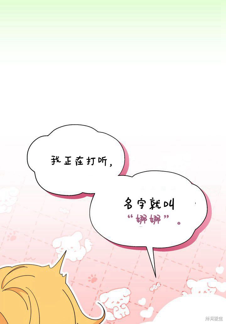 第34话56