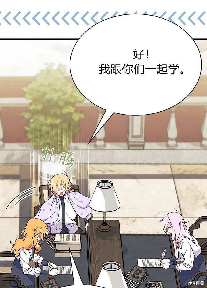第58话70
