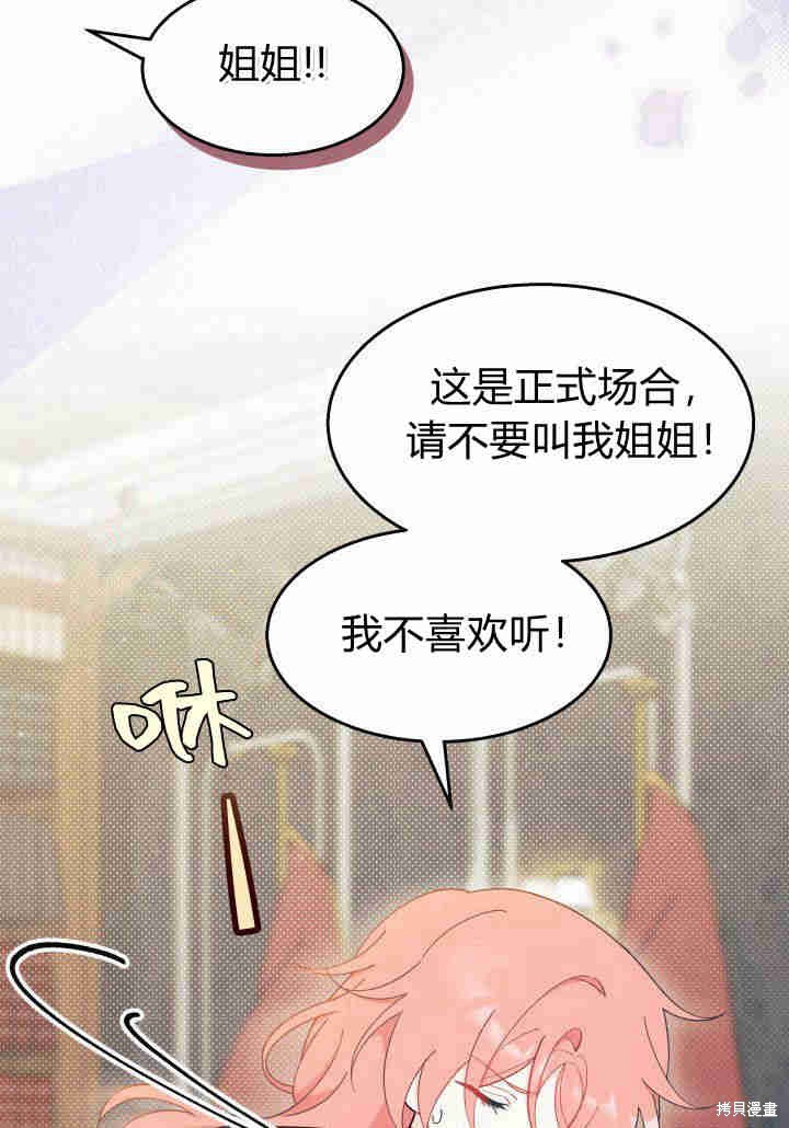第23话65