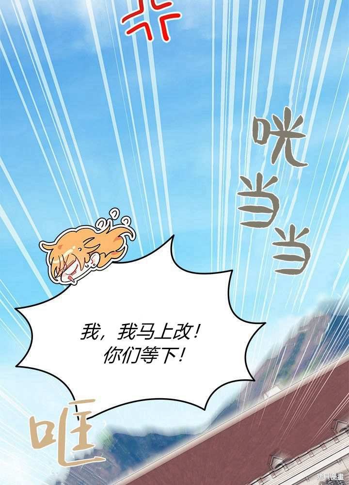 第57话101