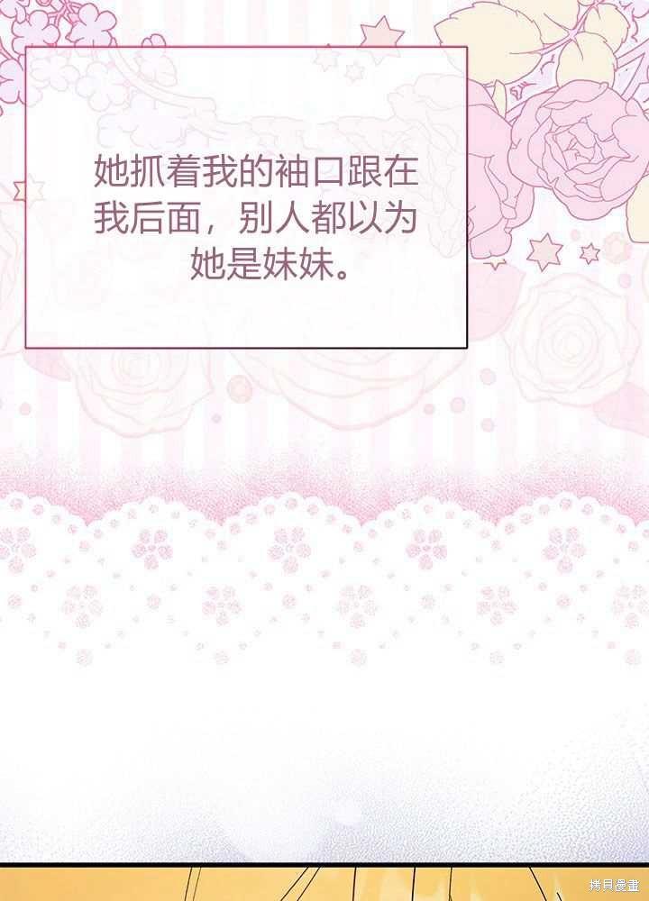 第56话39