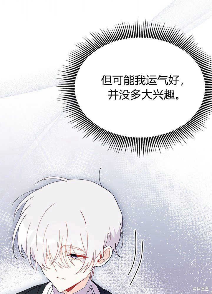 第45话62