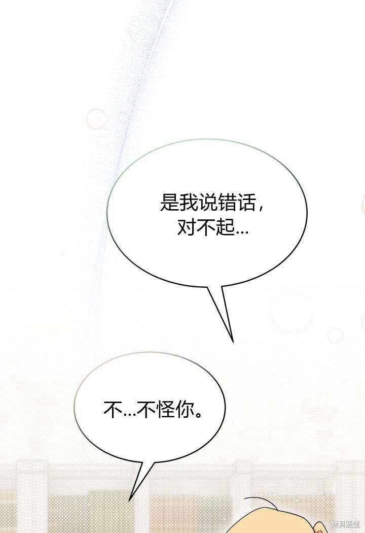 第14话94