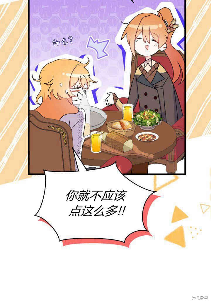 第34话44