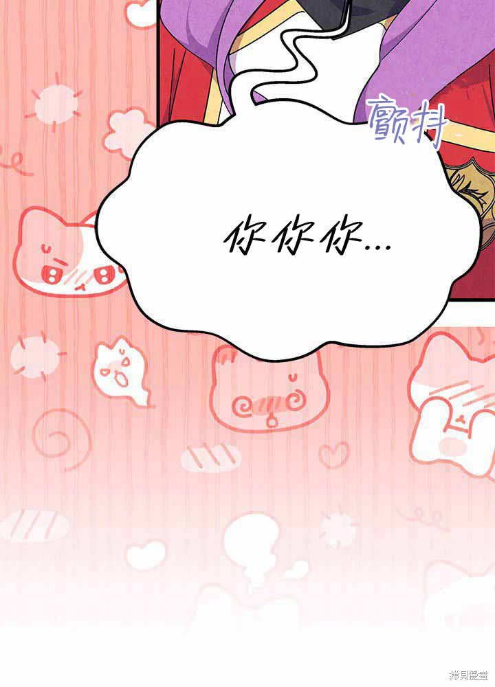 第55话40