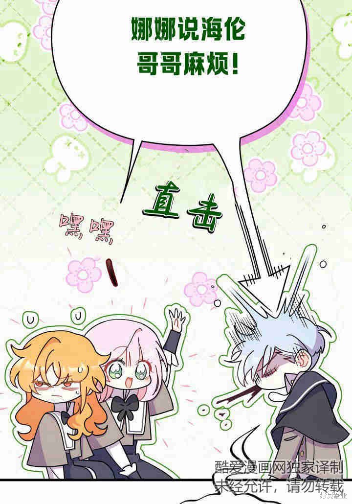 第20话39