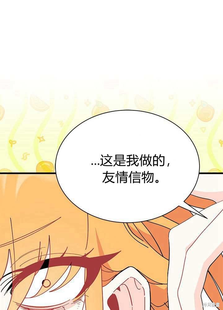 第58话85