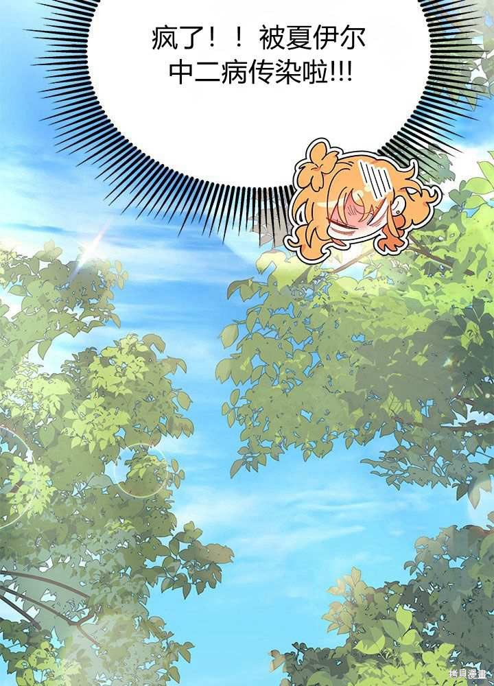 第57话42