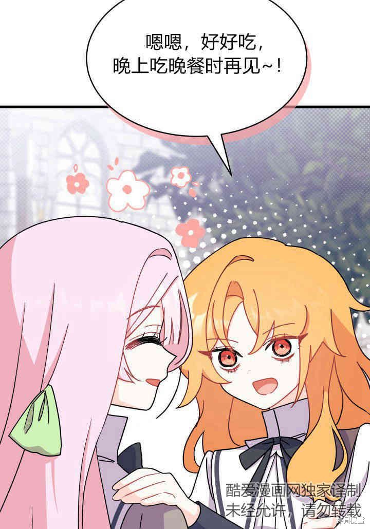 第9话102