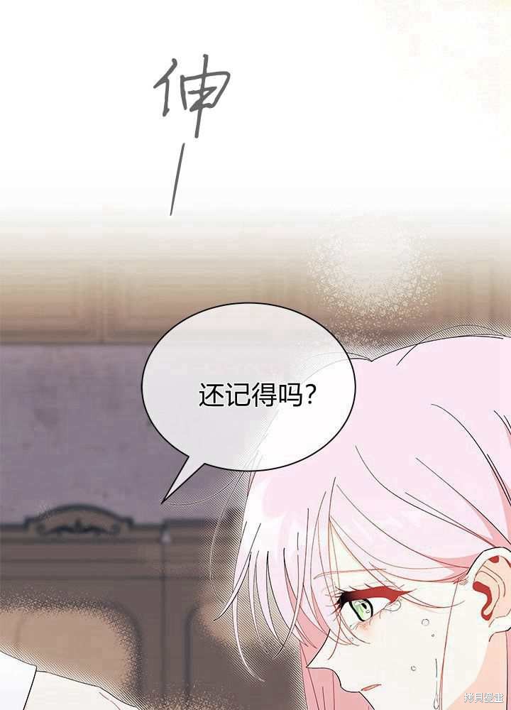 第56话96