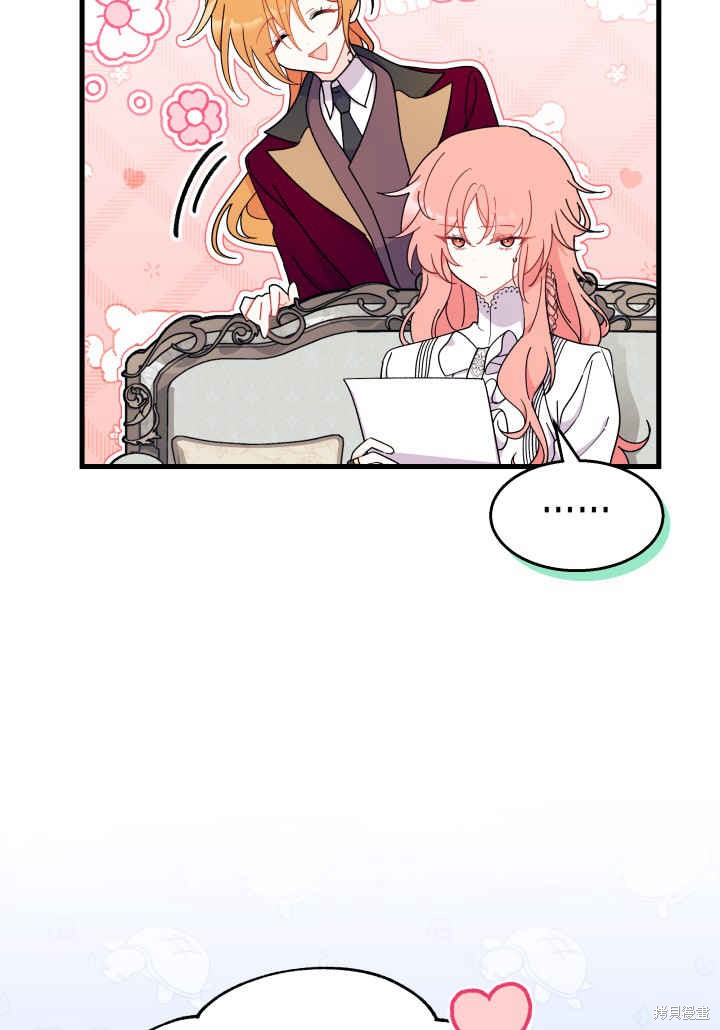 第23话43