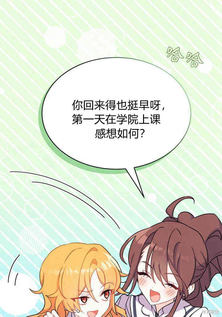 第5话91