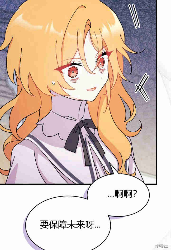 第14话68