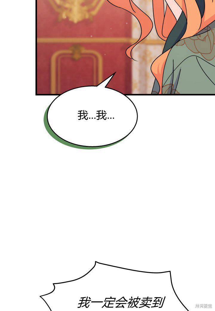 第22话48
