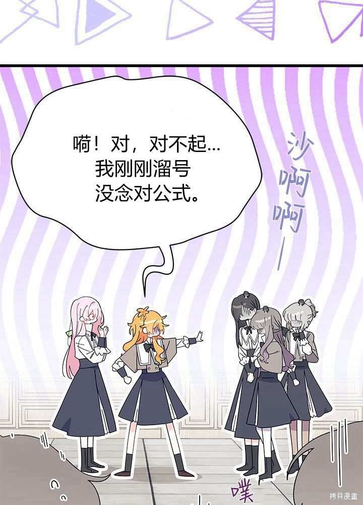 第57话99