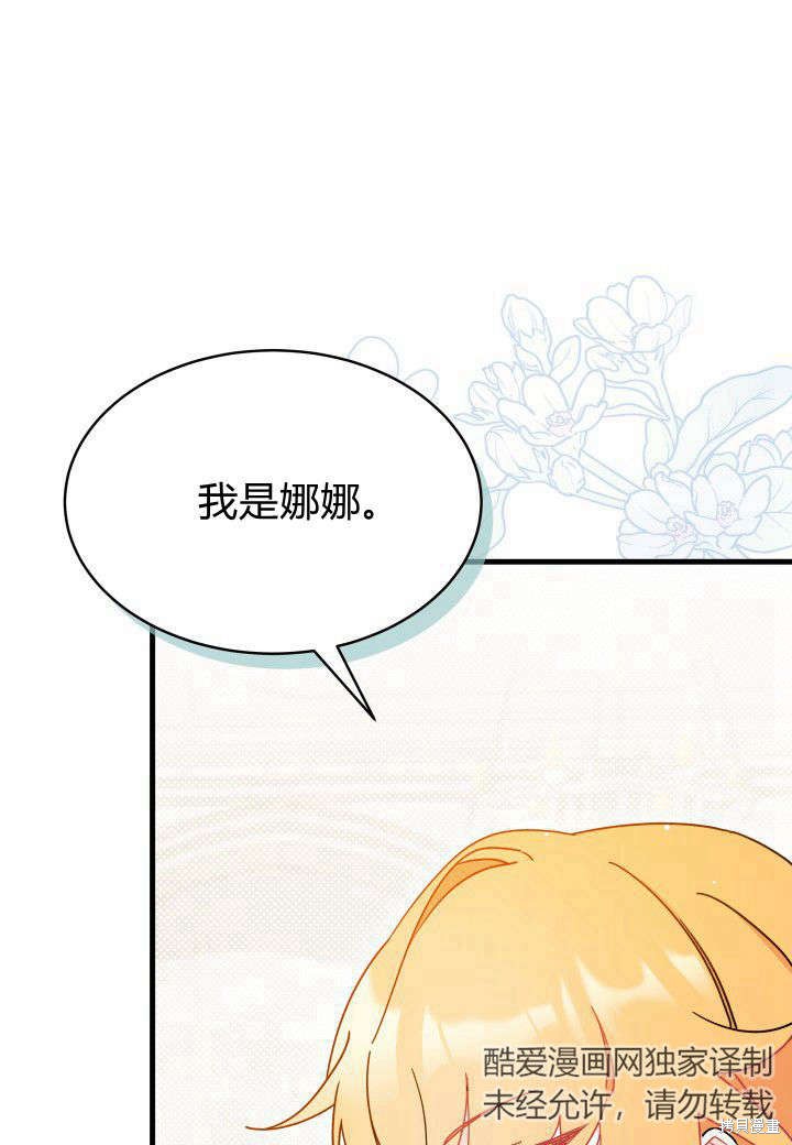 第11话39