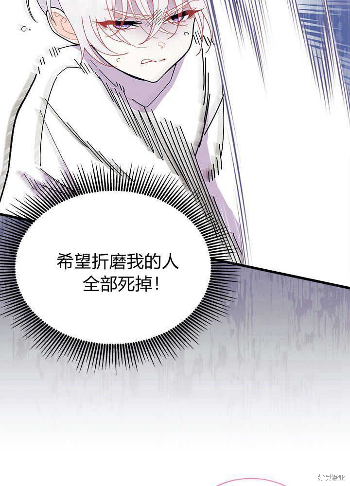 第45话80