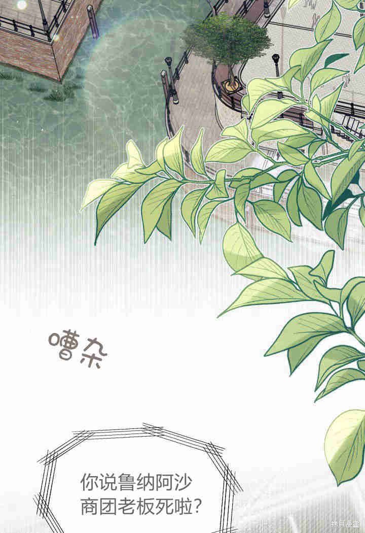 第33话88