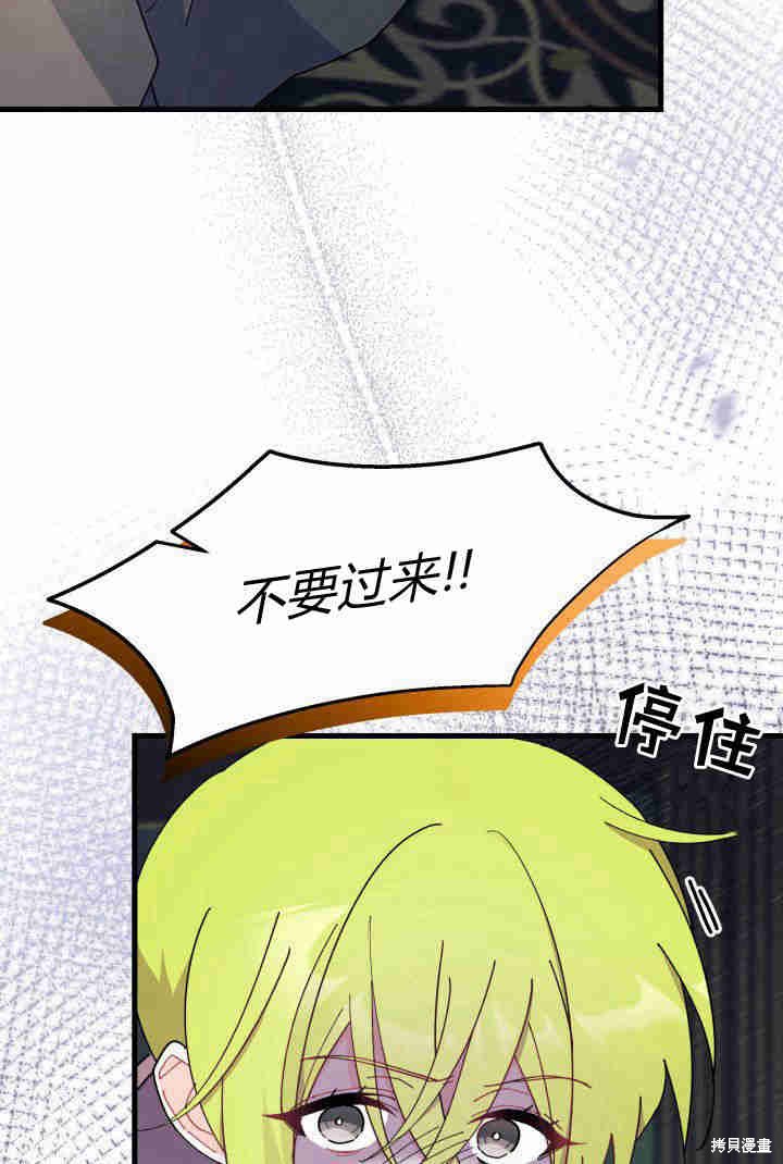 第32话35