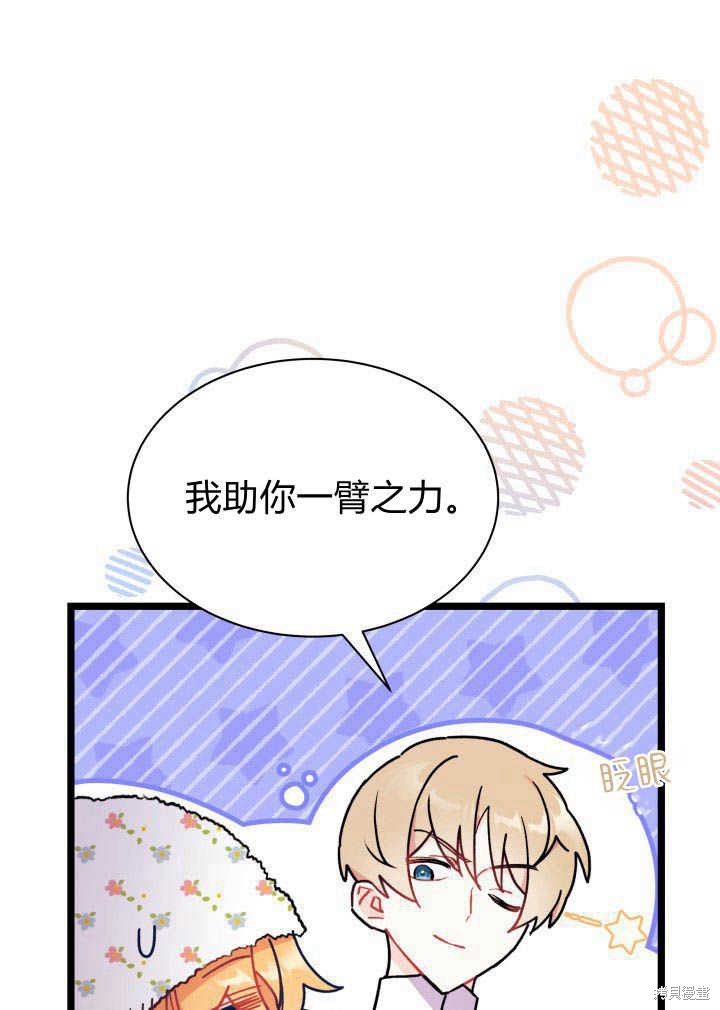 第3话113