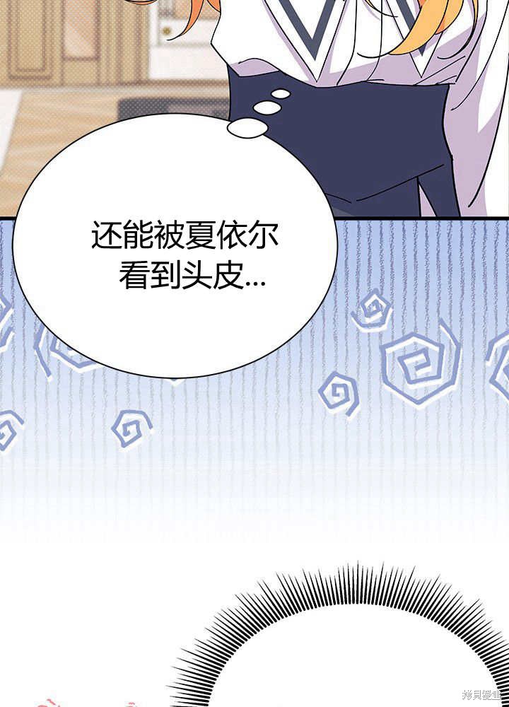 第55话60