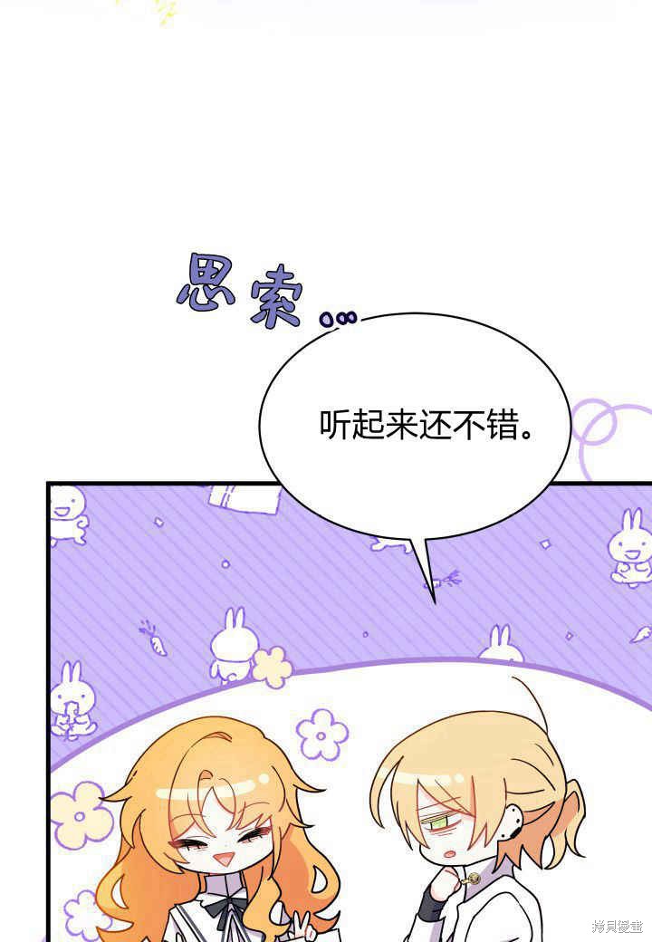 第11话91