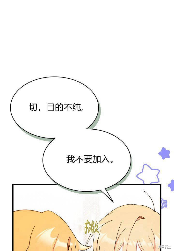 第11话96