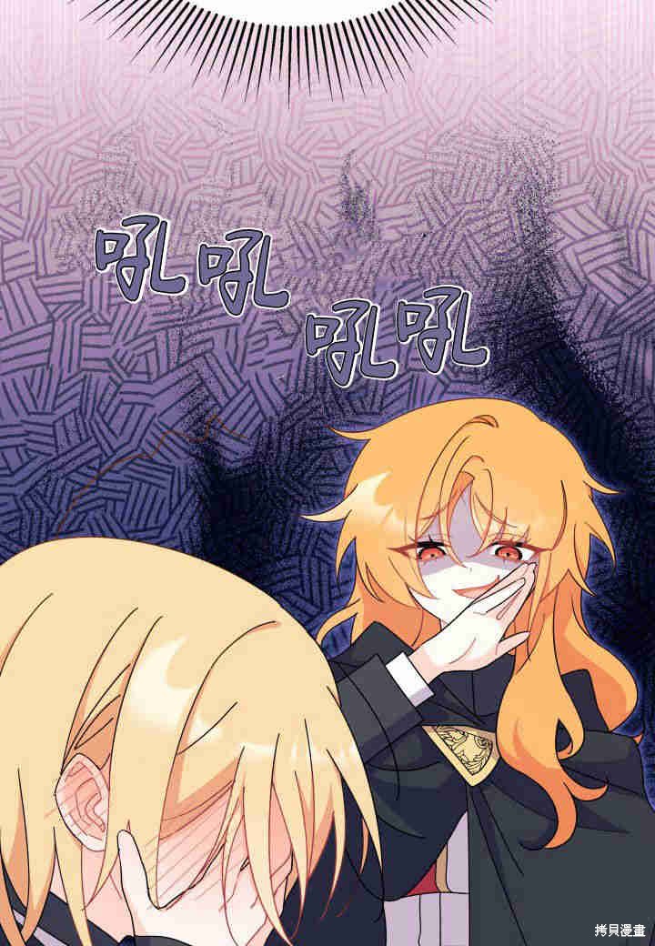 第16话77