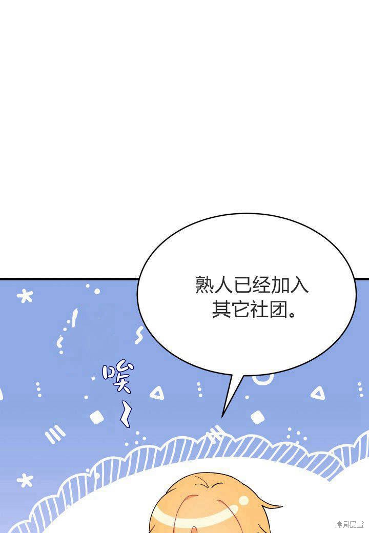 第11话64