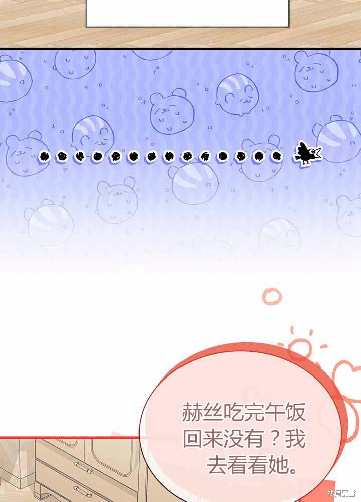 第55话66