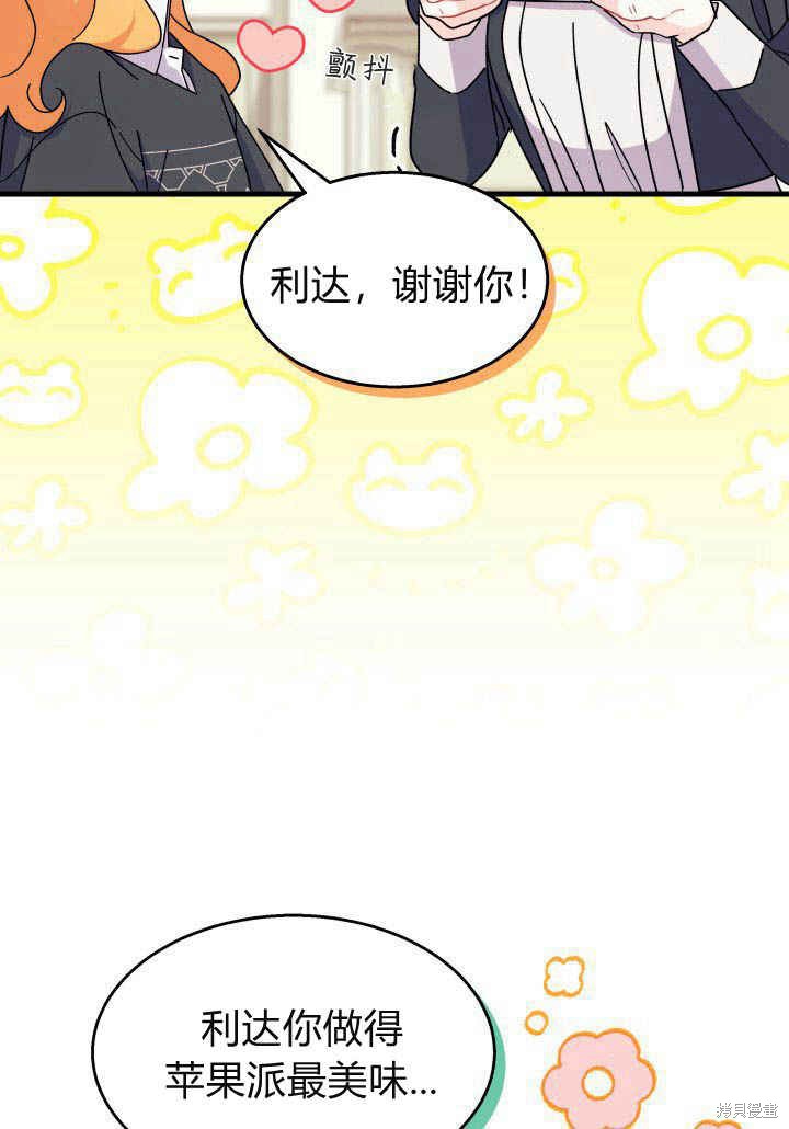 第21话52