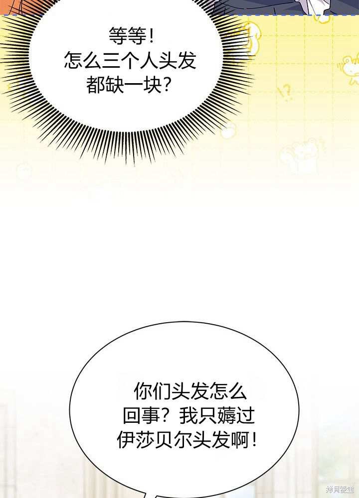 第57话60