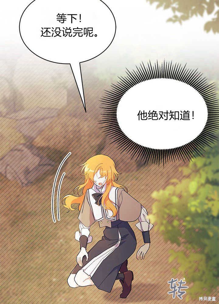 第44话77