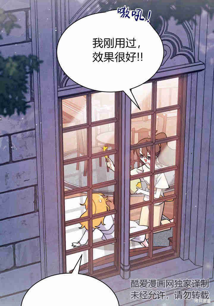 第9话36