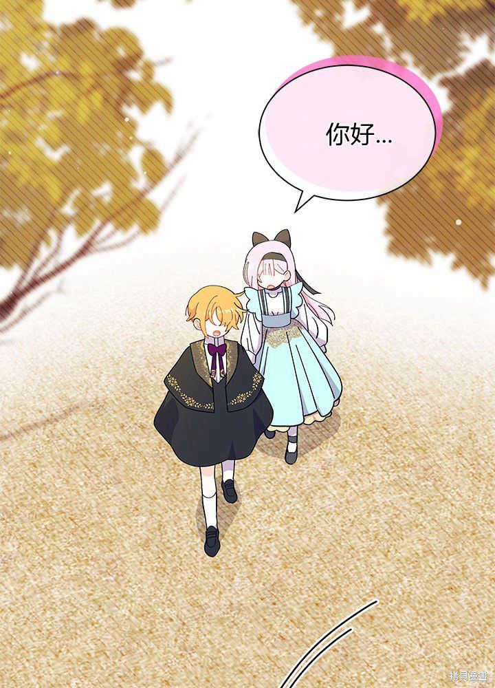 第45话93